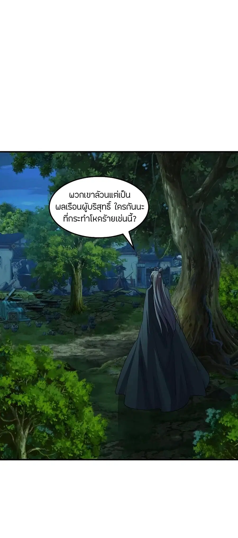 หน้า 2 จาก 40