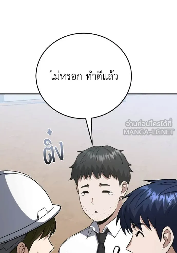 หน้า 43 จาก 149