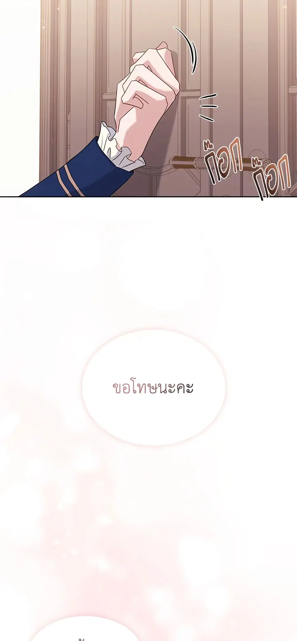 หน้า 20 จาก 46