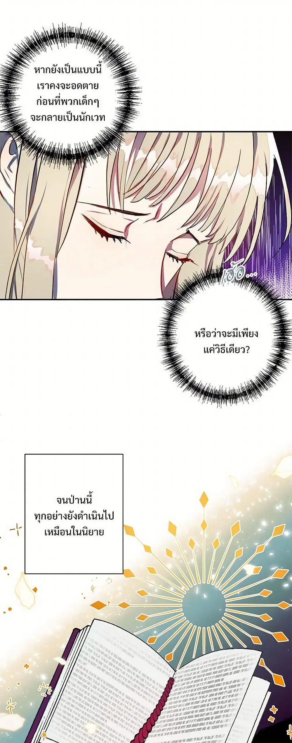 หน้า 20 จาก 32