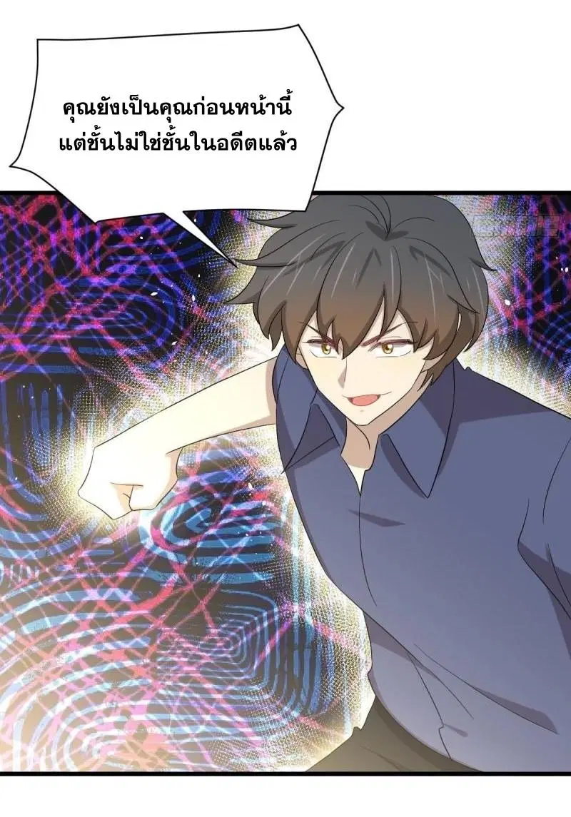 หน้า 17 จาก 46