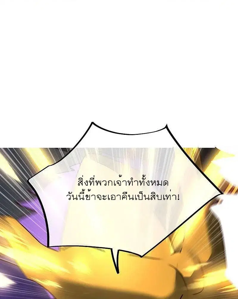 หน้า 72 จาก 73