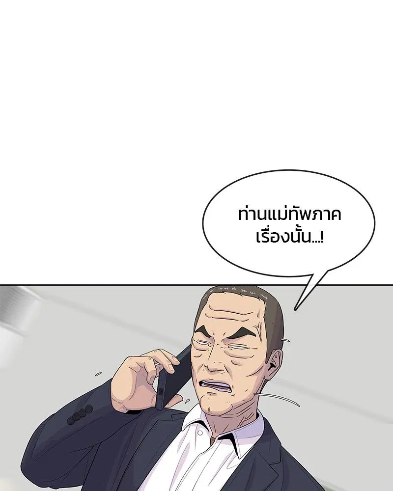หน้า 89 จาก 99