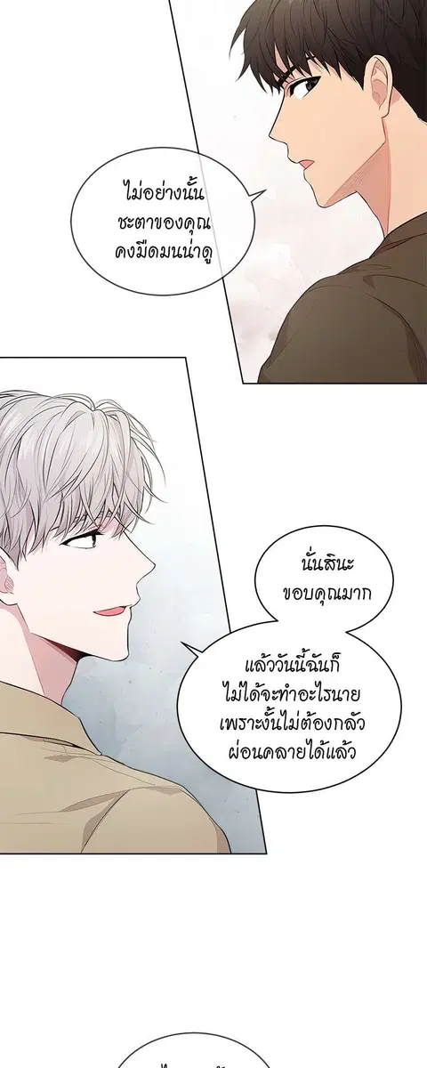 หน้า 22 จาก 41