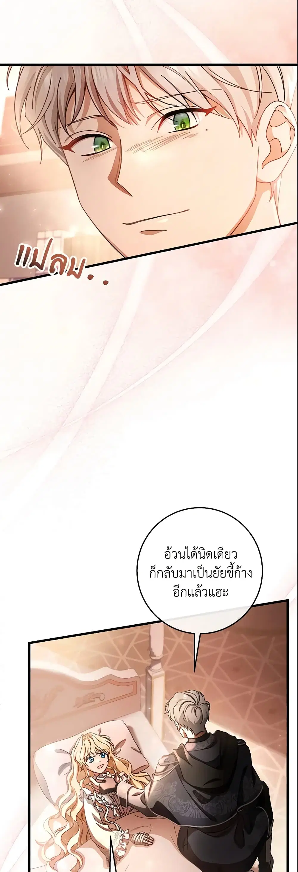 หน้า 35 จาก 48