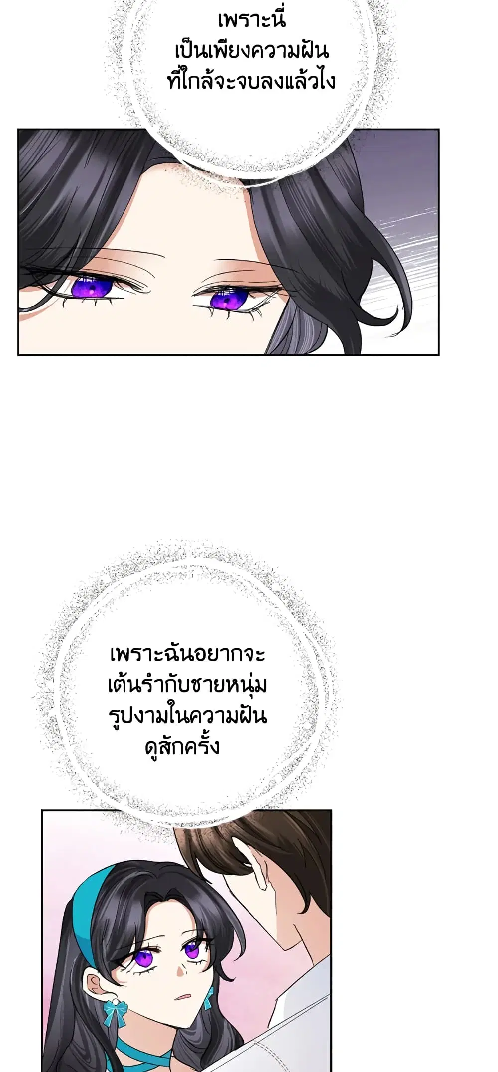 หน้า 27 จาก 55