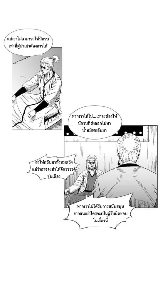 หน้า 9 จาก 28
