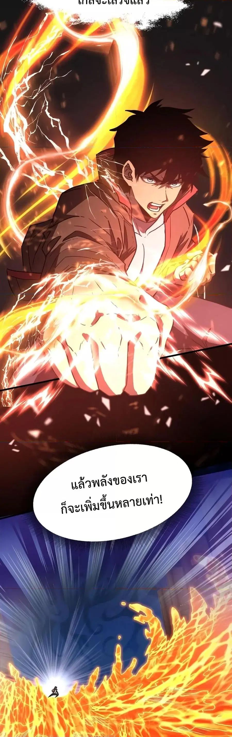 หน้า 9 จาก 42