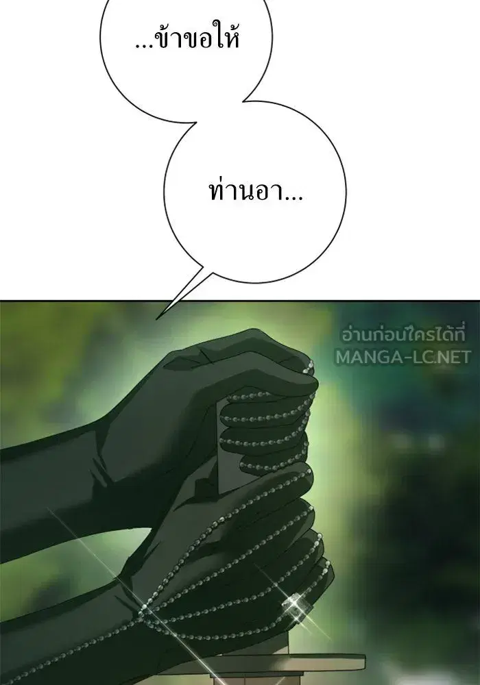 หน้า 177 จาก 185