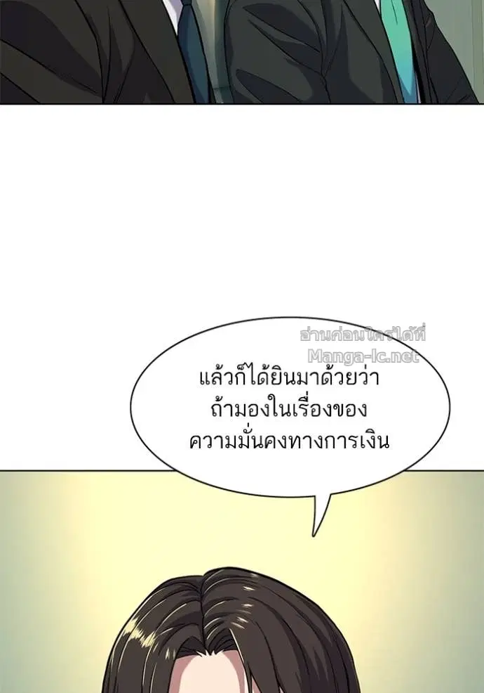 หน้า 33 จาก 128