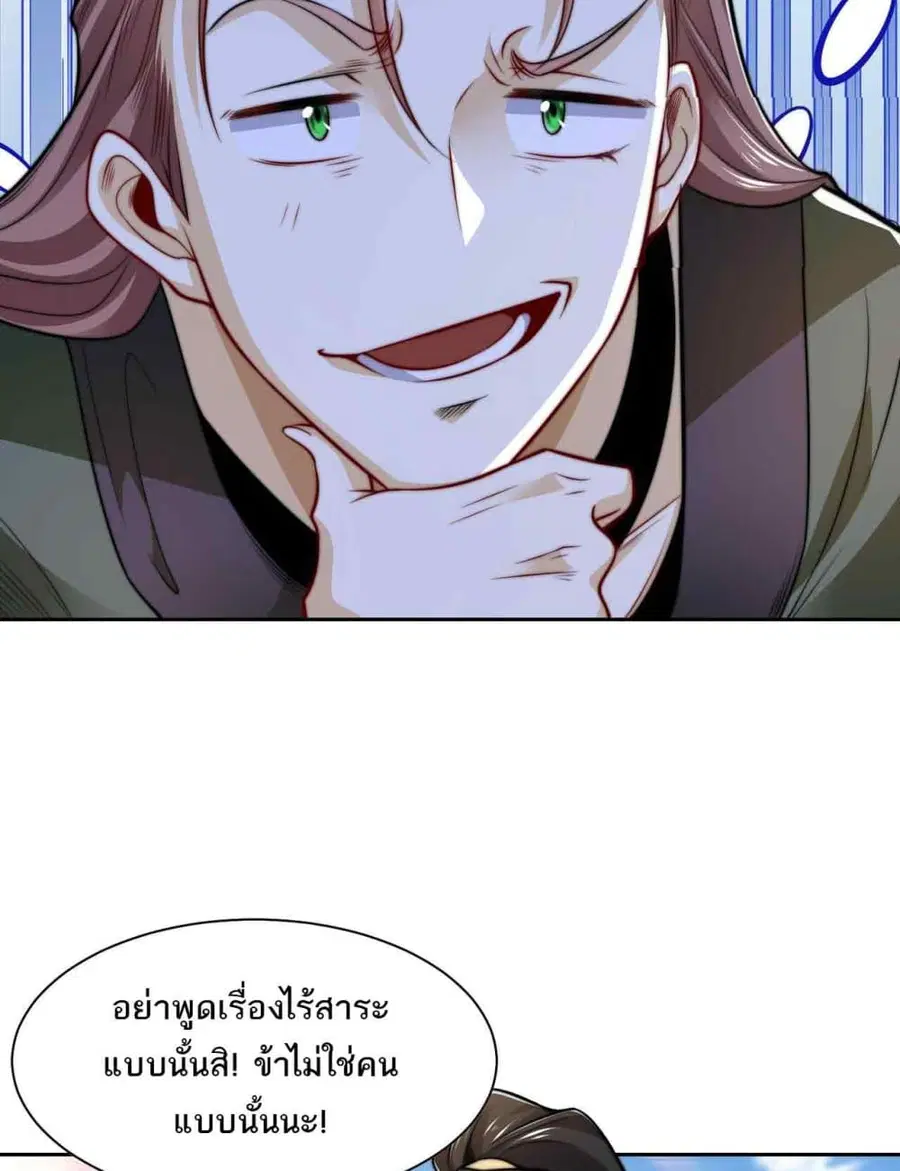 หน้า 39 จาก 45