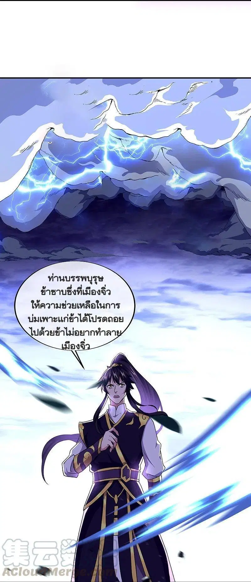 หน้า 45 จาก 53