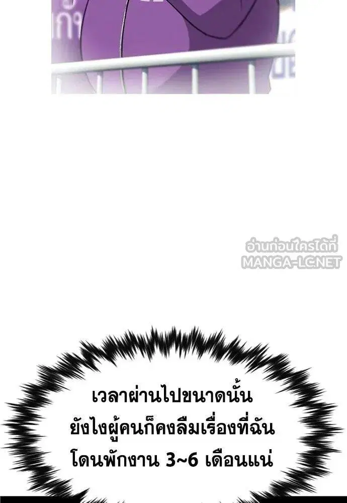 หน้า 13 จาก 122