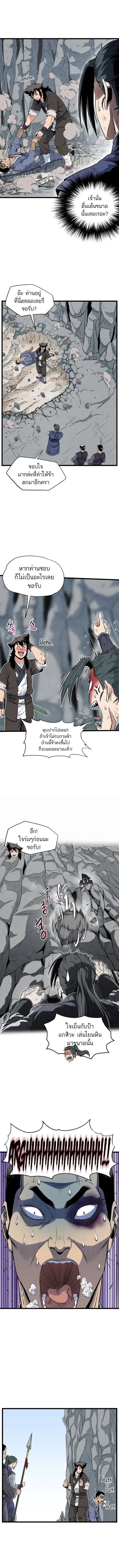หน้า 5 จาก 16
