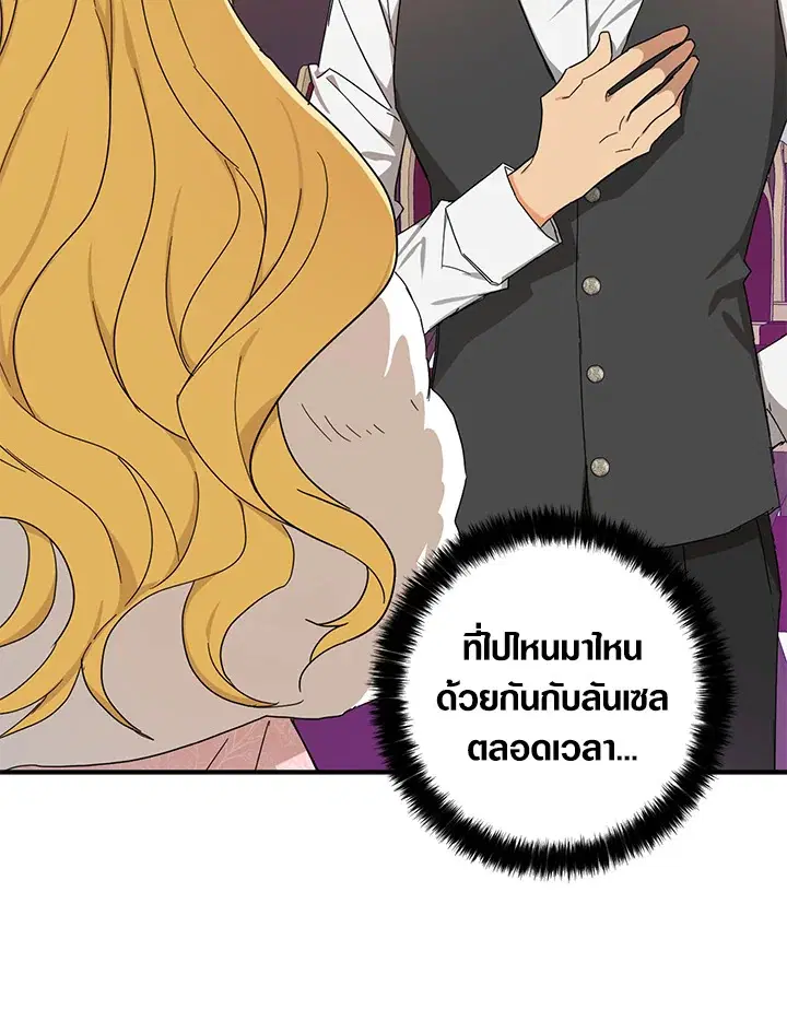 หน้า 92 จาก 100