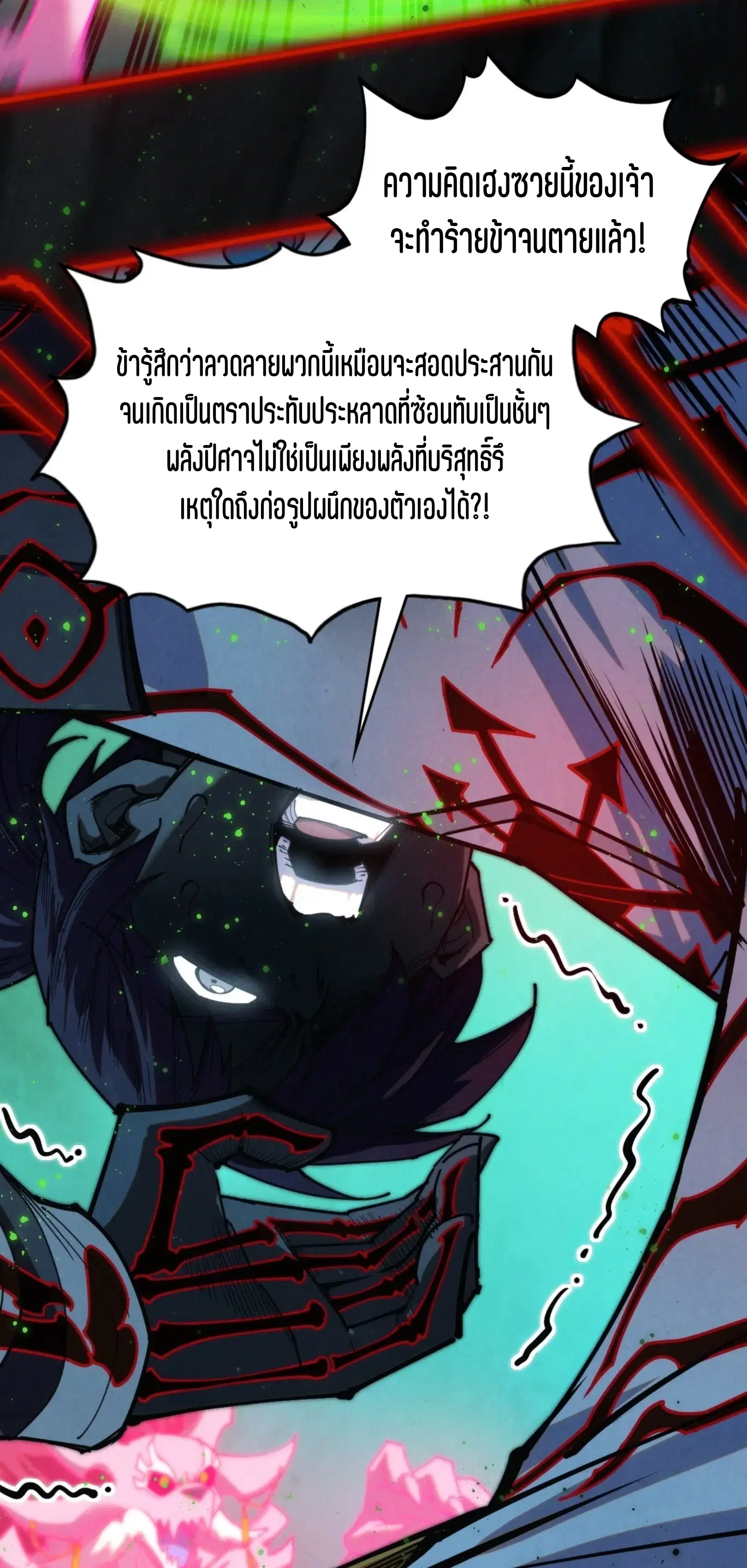 หน้า 18 จาก 61