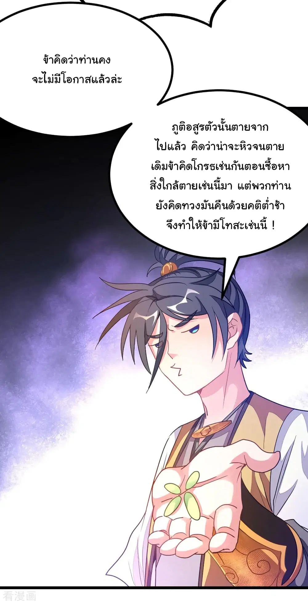 หน้า 29 จาก 35