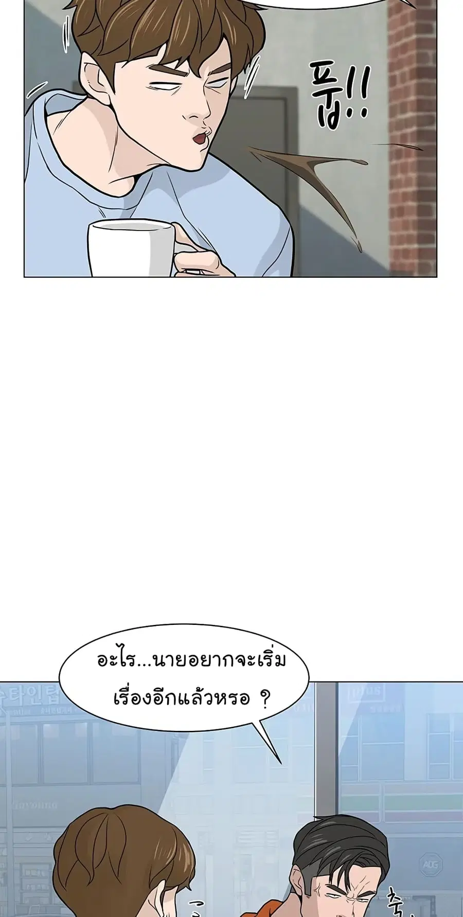 หน้า 49 จาก 73
