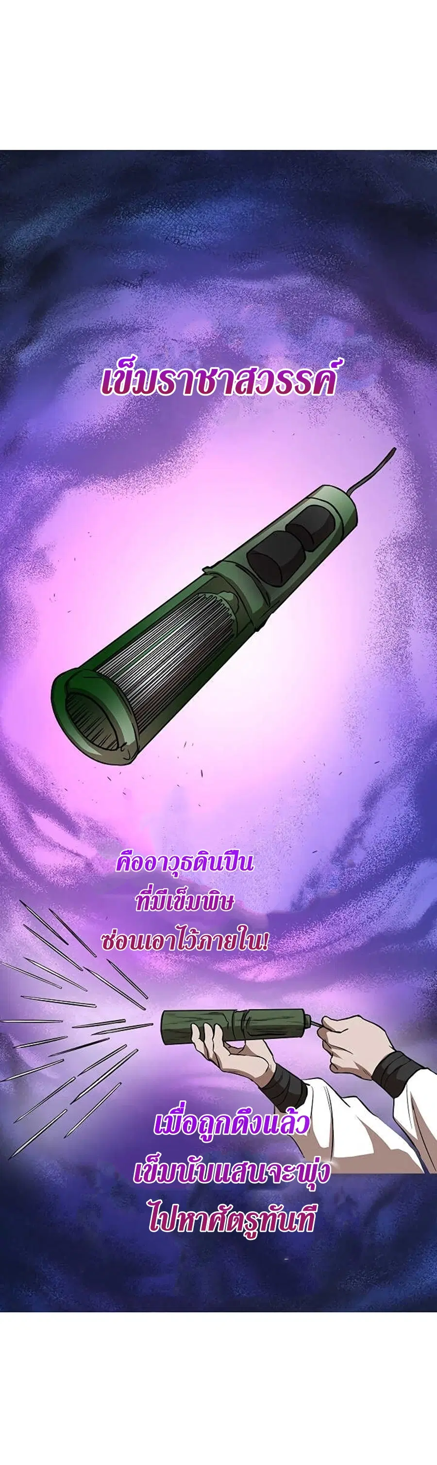 หน้า 30 จาก 66