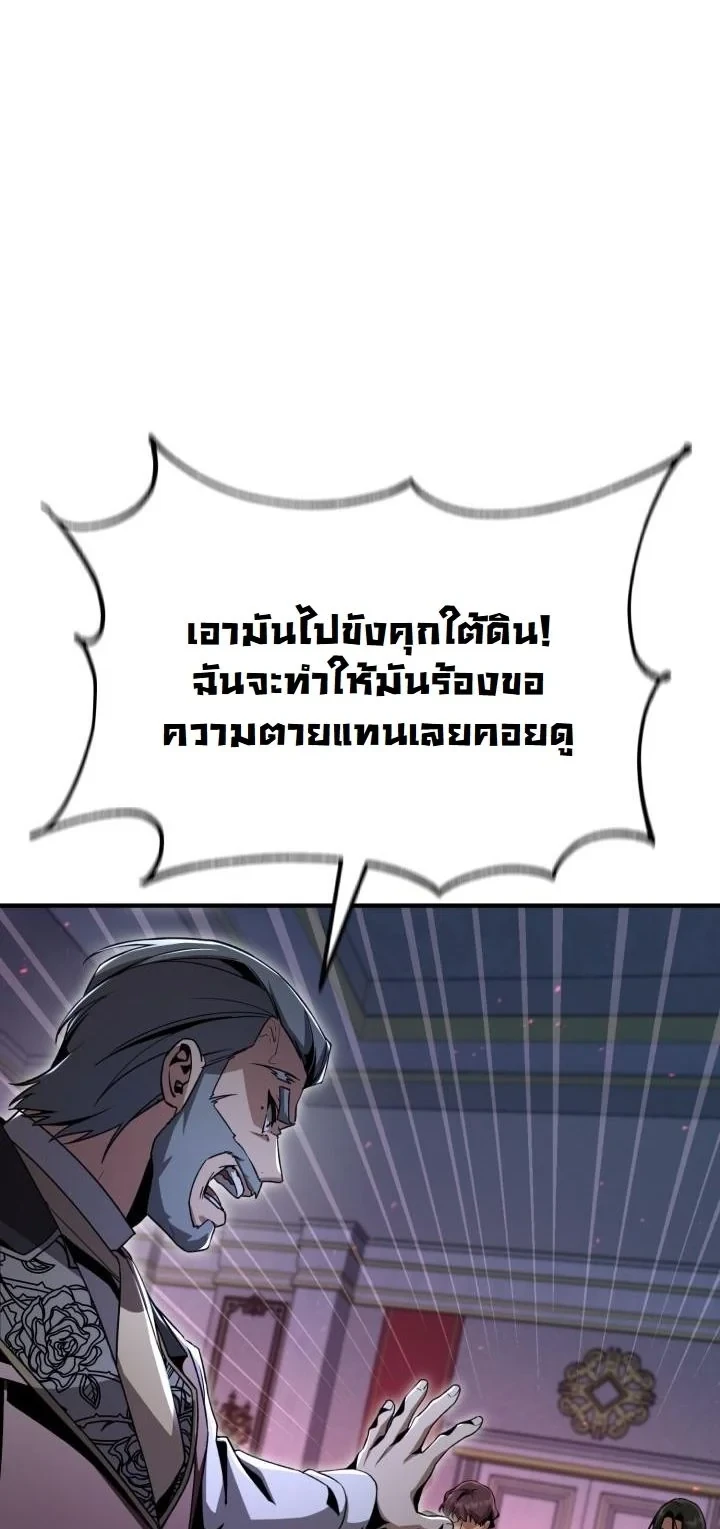 หน้า 57 จาก 69