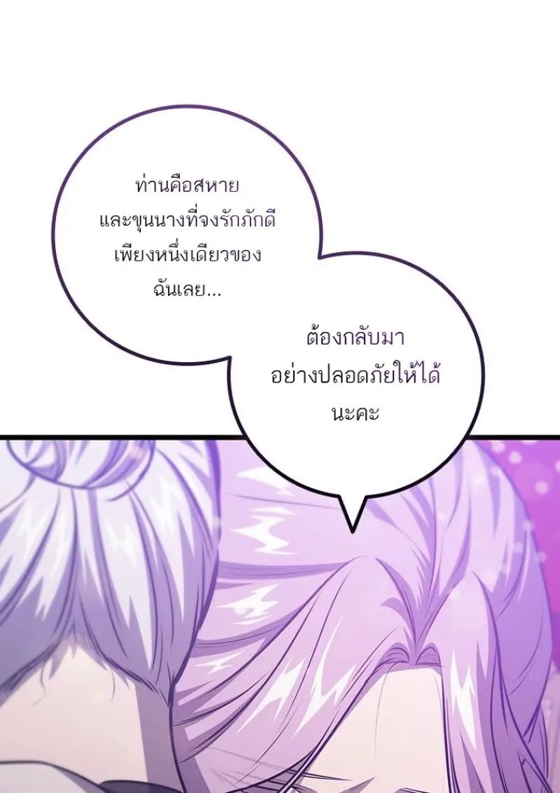 หน้า 11 จาก 136