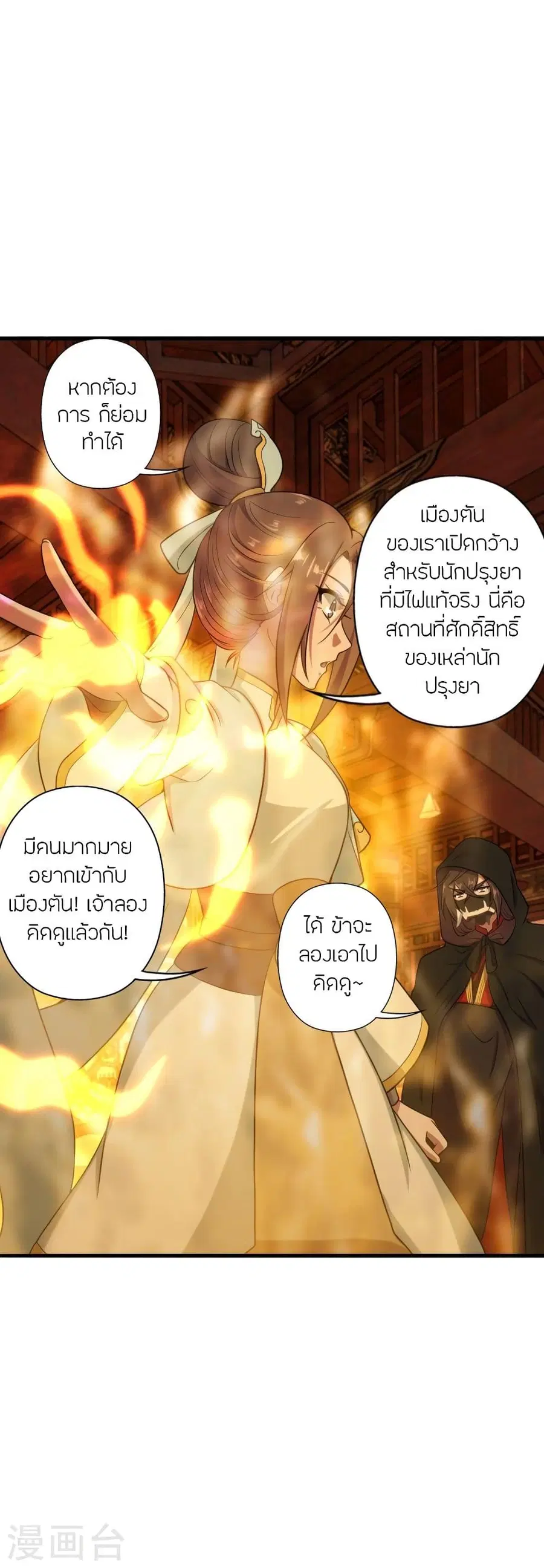 หน้า 21 จาก 69