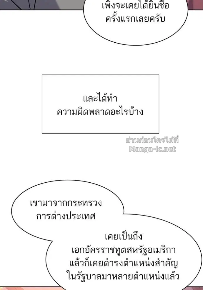 หน้า 28 จาก 110