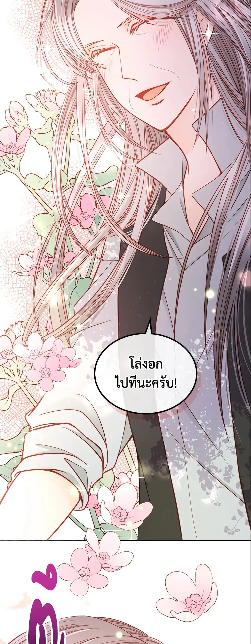หน้า 23 จาก 47