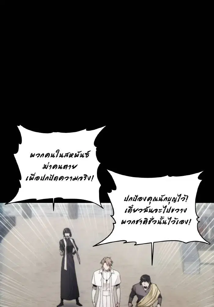 หน้า 97 จาก 108