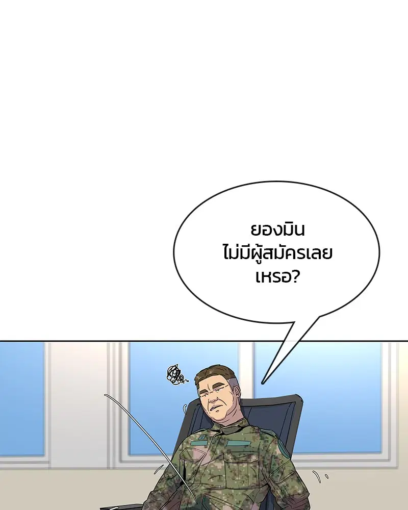 หน้า 56 จาก 97