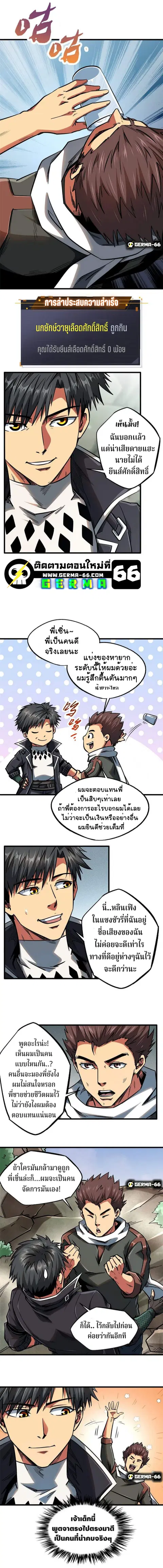 หน้า 5 จาก 17