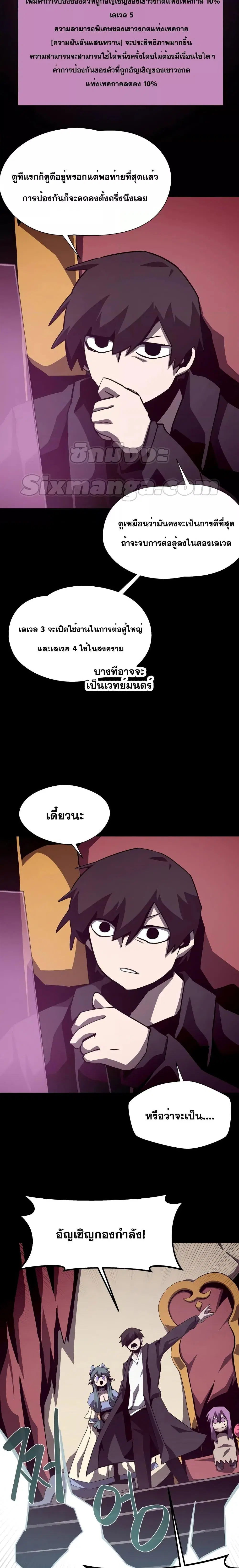 หน้า 5 จาก 21
