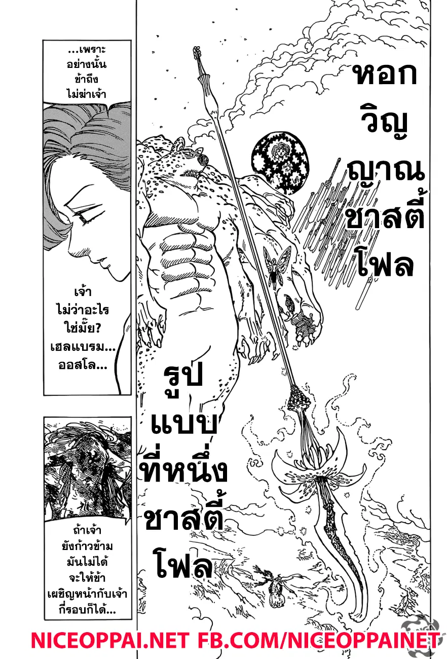 หน้า 12 จาก 20