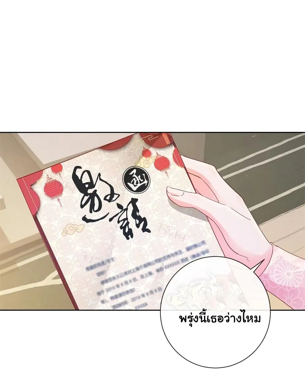 หน้า 29 จาก 35