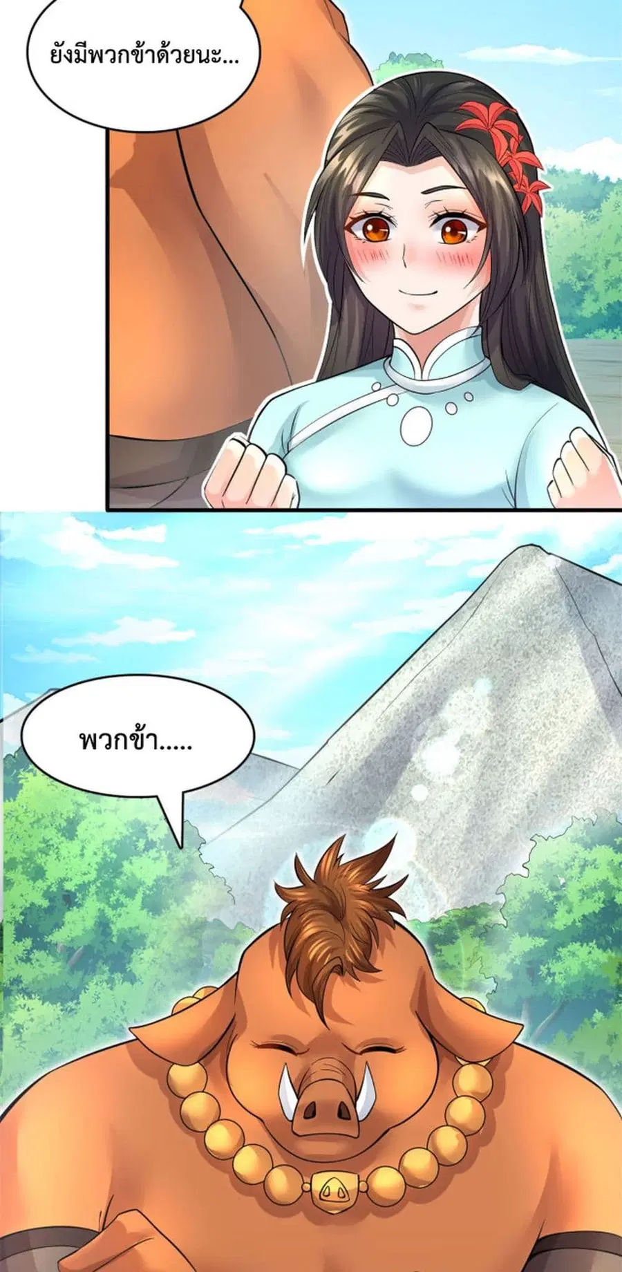 หน้า 16 จาก 32