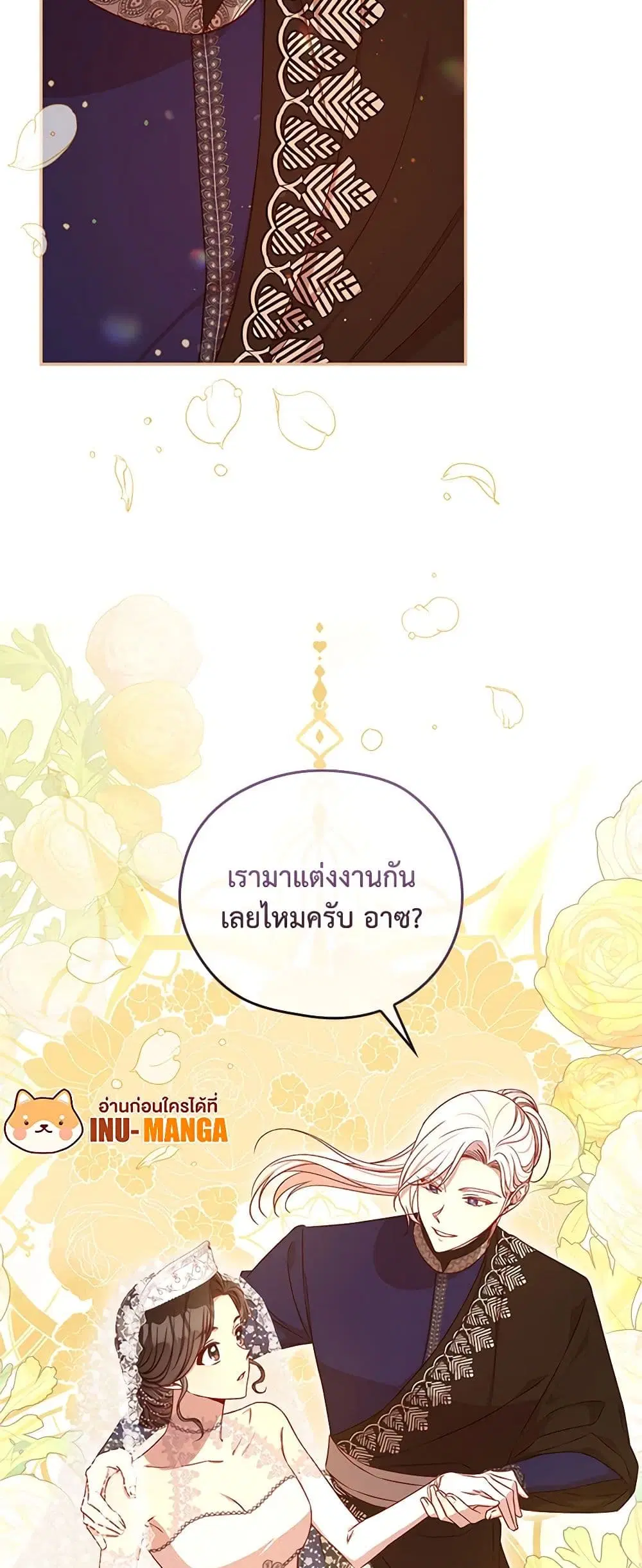 หน้า 38 จาก 40