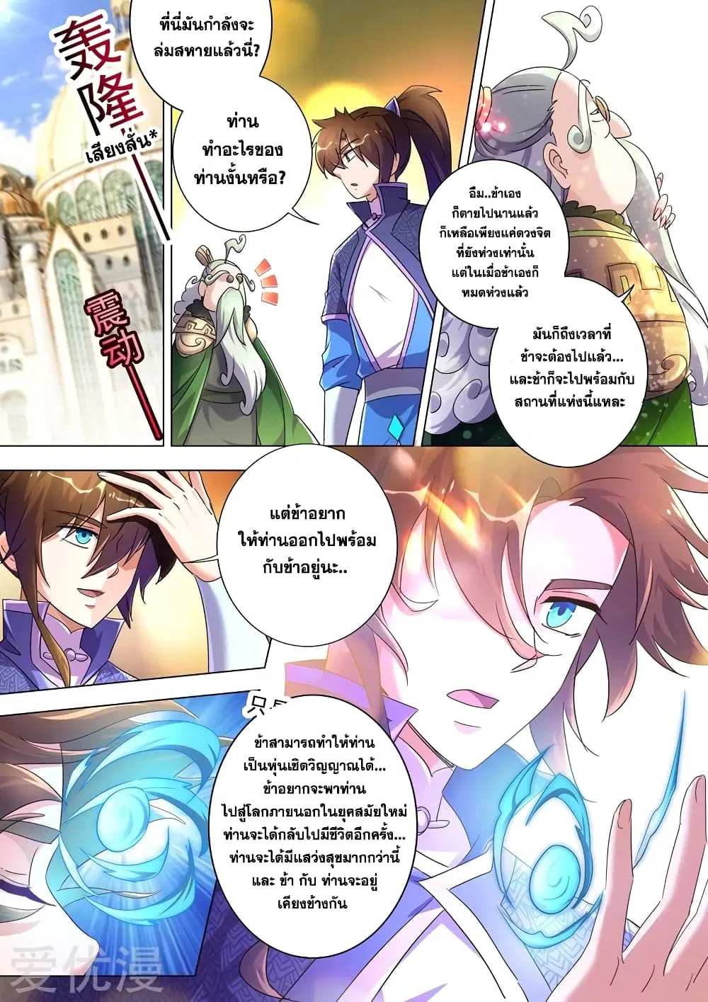 หน้า 5 จาก 10