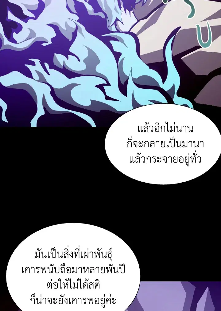 หน้า 36 จาก 110