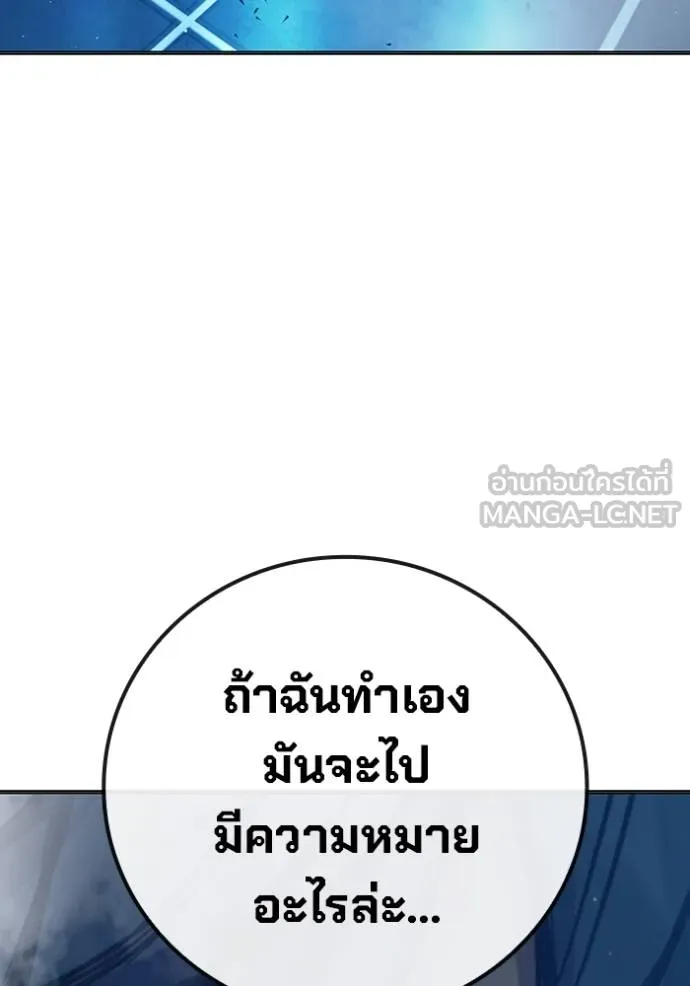 หน้า 181 จาก 261