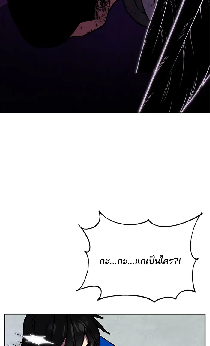 หน้า 33 จาก 100