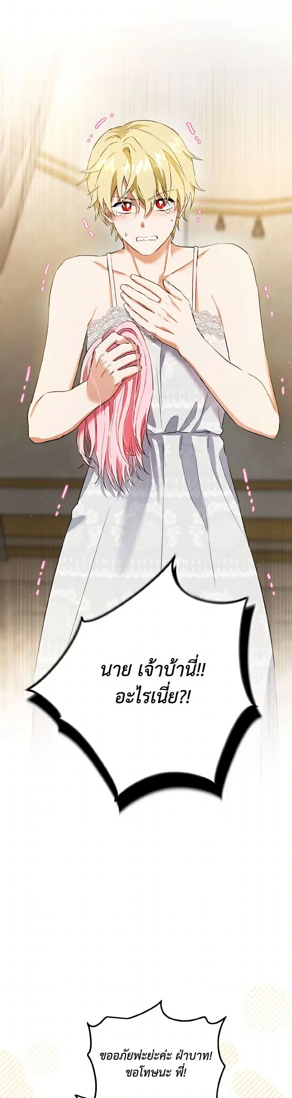 หน้า 34 จาก 40