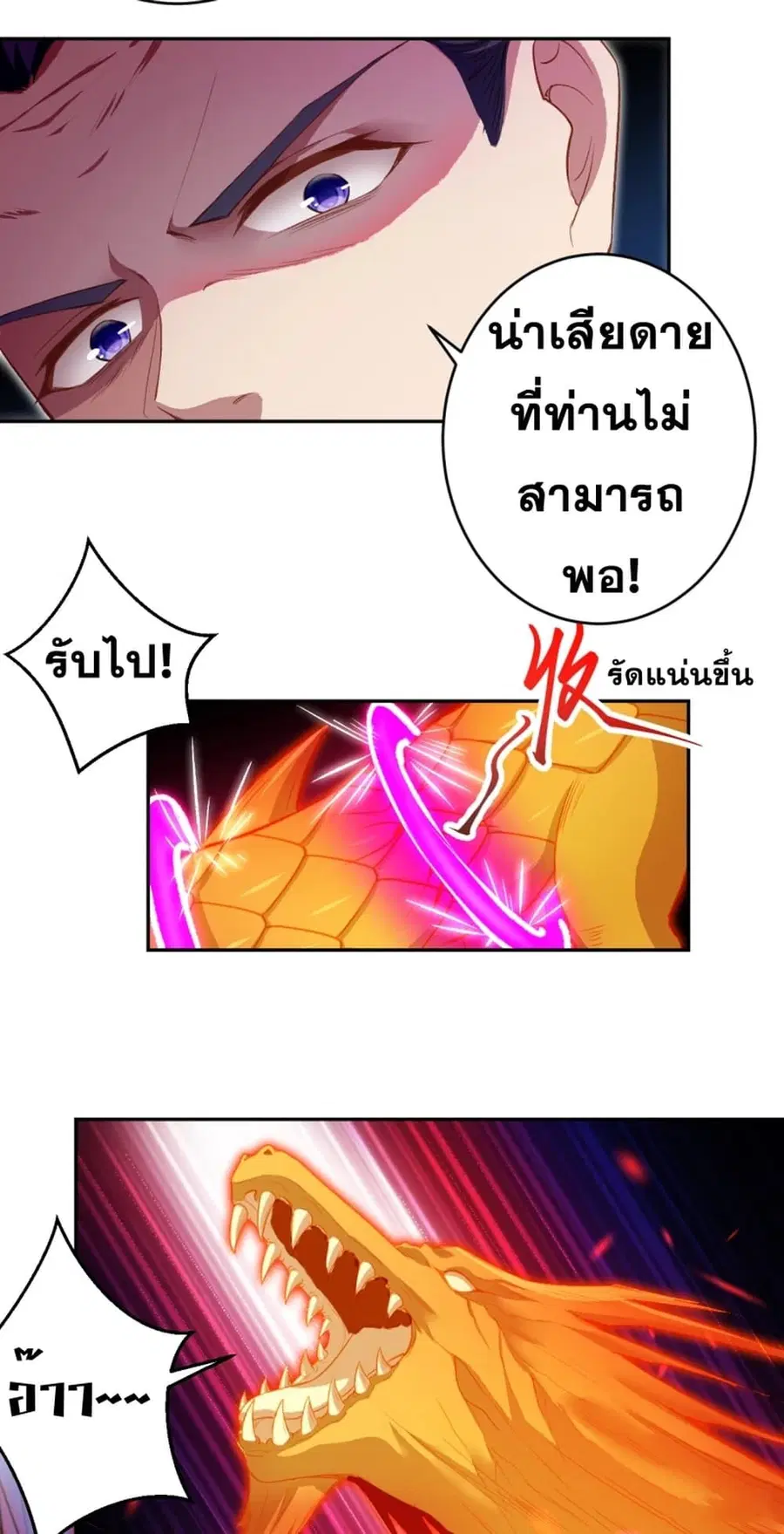 หน้า 21 จาก 42