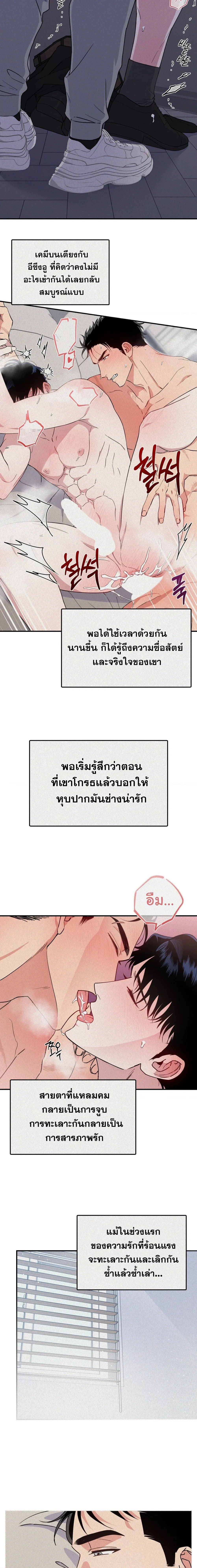 หน้า 14 จาก 19