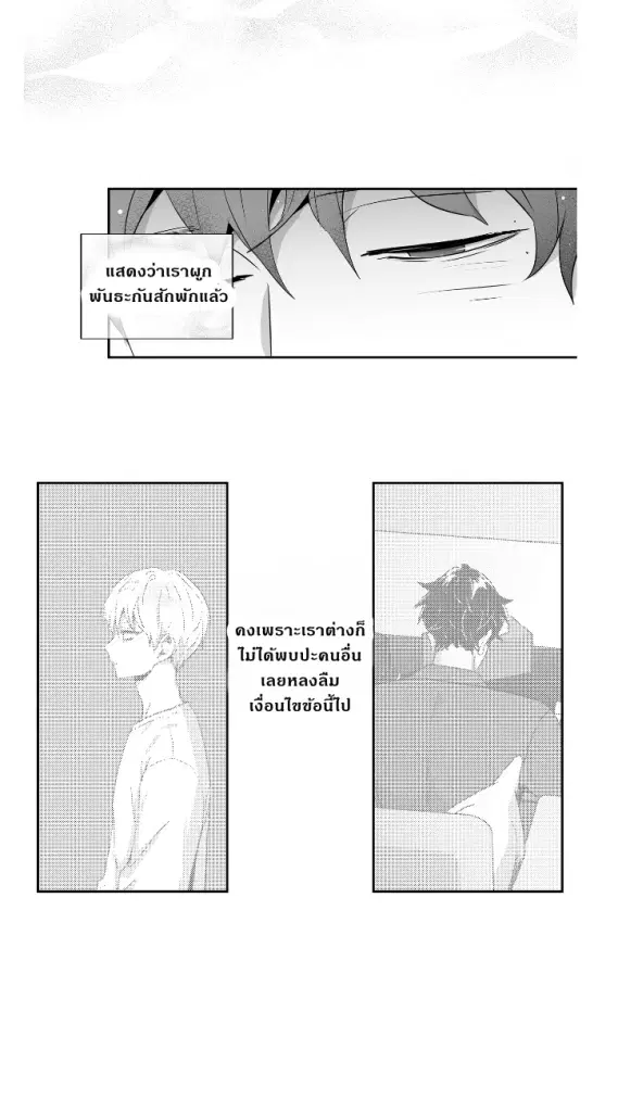 หน้า 12 จาก 40