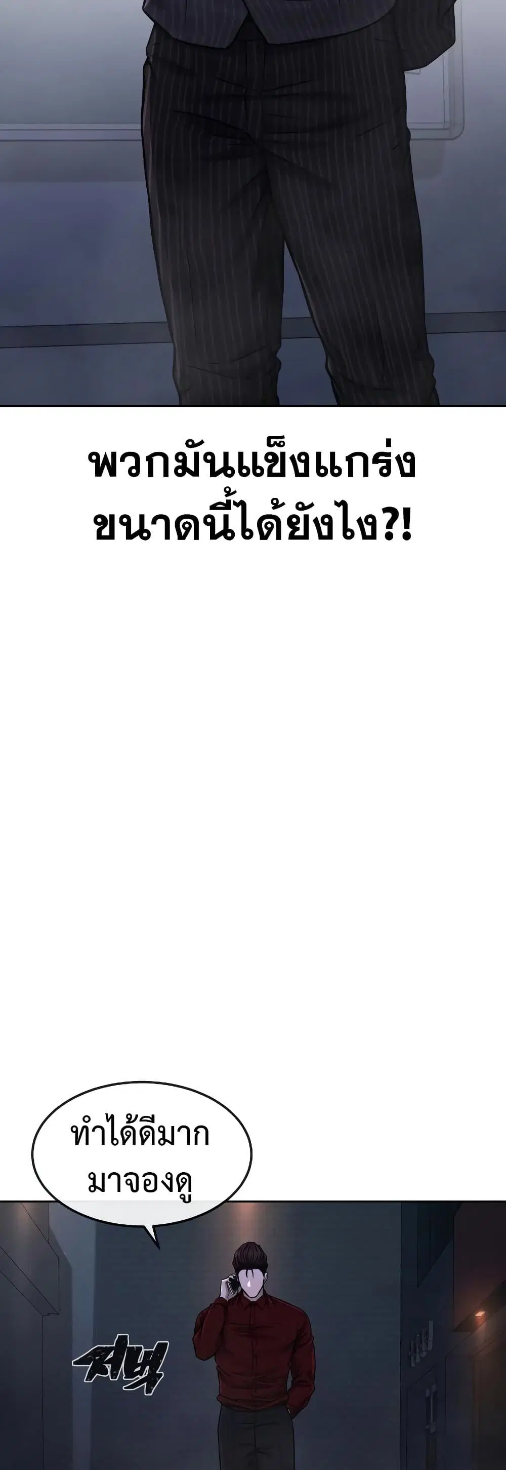 หน้า 43 จาก 64