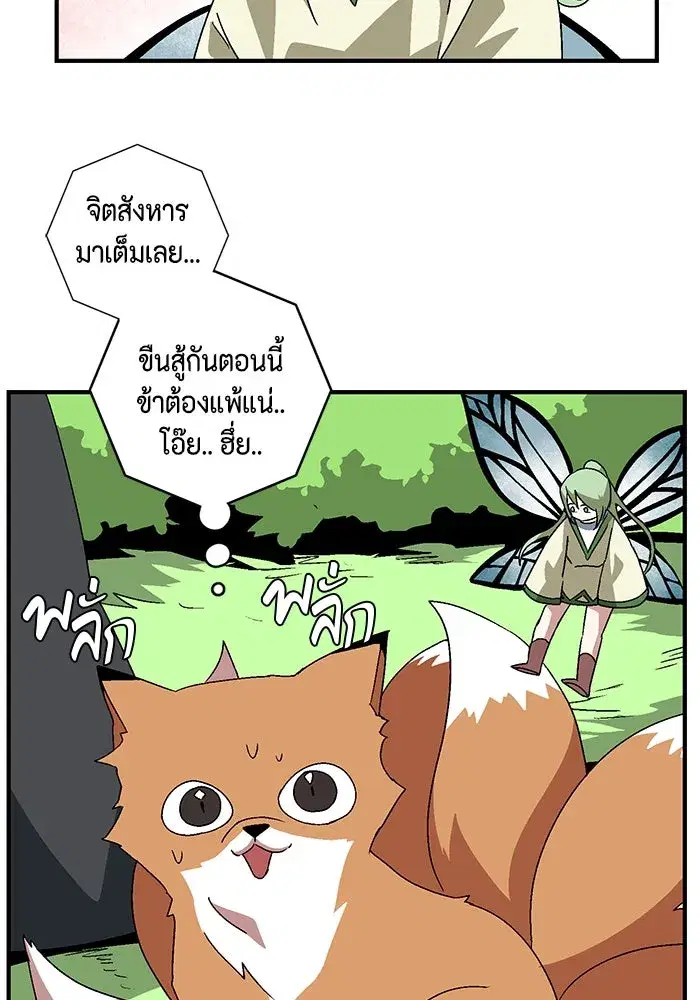 หน้า 17 จาก 127
