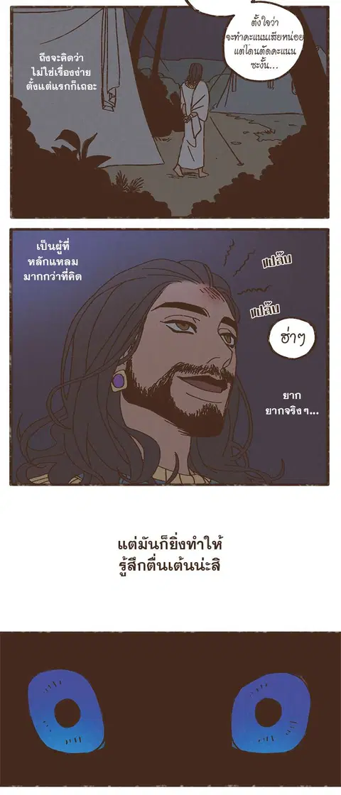 หน้า 17 จาก 34