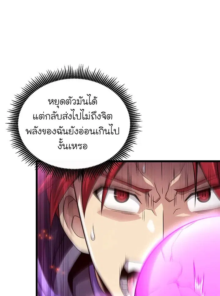 หน้า 87 จาก 125
