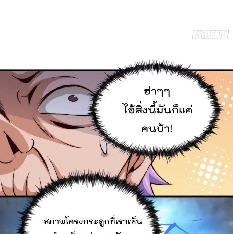 หน้า 51 จาก 104