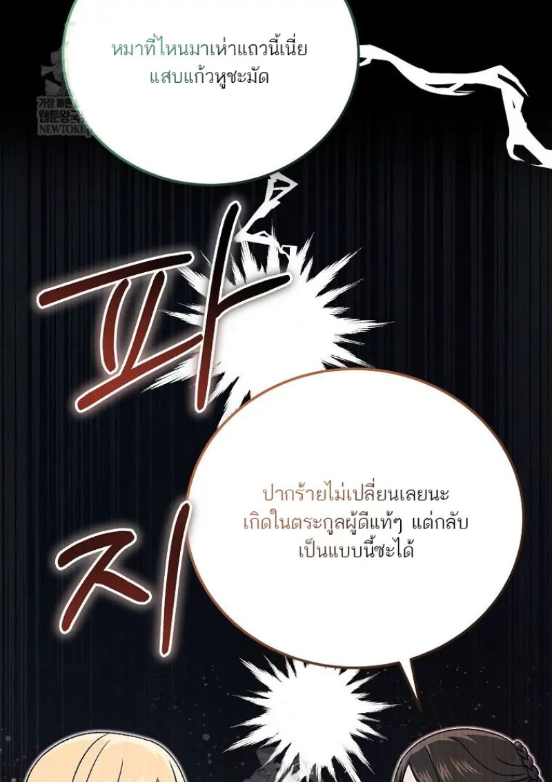 หน้า 53 จาก 165